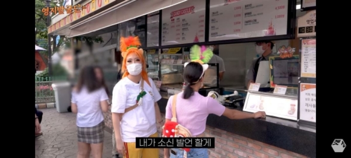 이영지 소신발언.JPG | 인스티즈