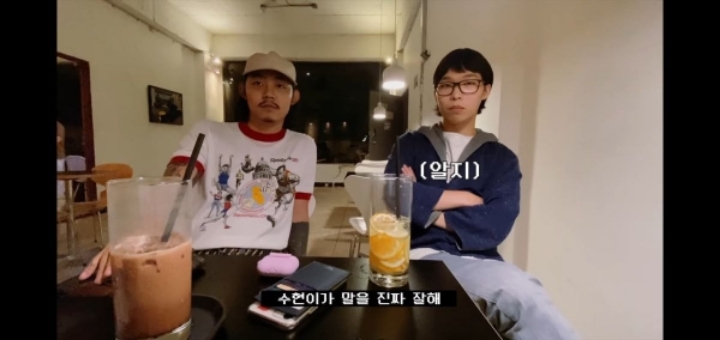 악뮤 수현이가 말주변이 좋은이유.JPG | 인스티즈