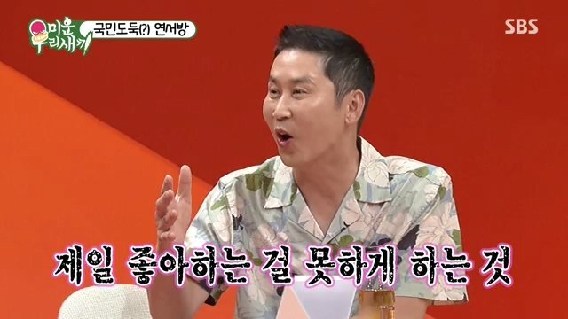 연정훈이 통금시간에 늦으면 스킨십에 제한을 둔다는 한가인.JPG | 인스티즈