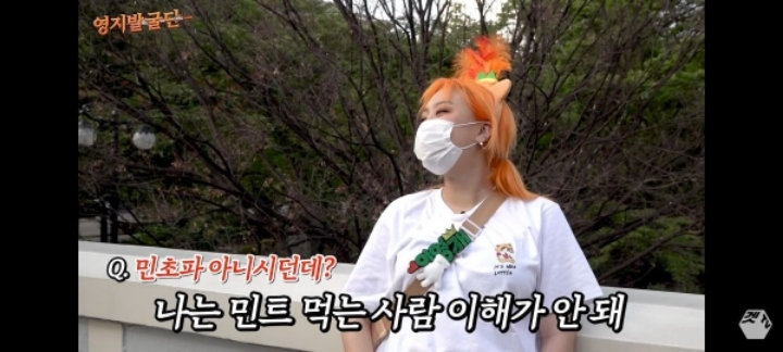 이영지 소신발언.JPG | 인스티즈