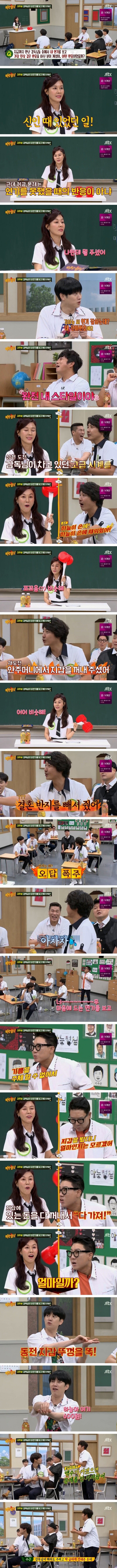 신인 시절에 감독한테 3천원을 받았던 김하늘.JPG | 인스티즈