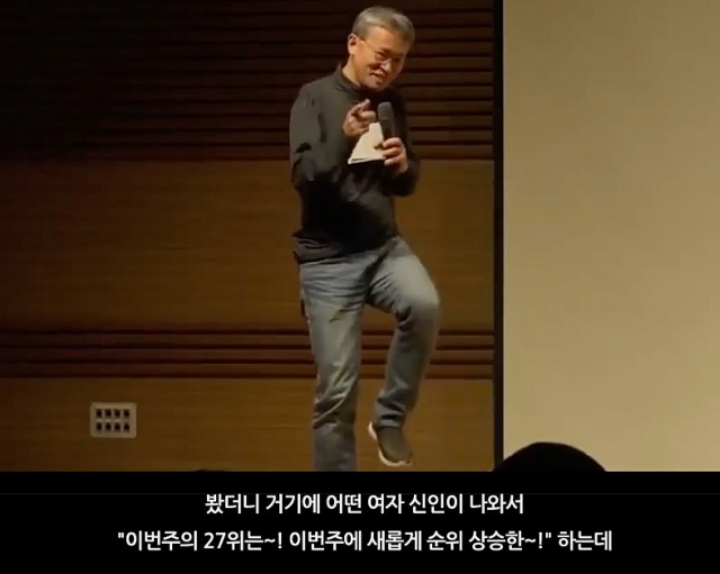 무명신인이었던 장나라를 논스톱이 캐스팅했던 이유 JPG | 인스티즈