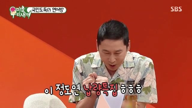 연정훈이 통금시간에 늦으면 스킨십에 제한을 둔다는 한가인.JPG | 인스티즈