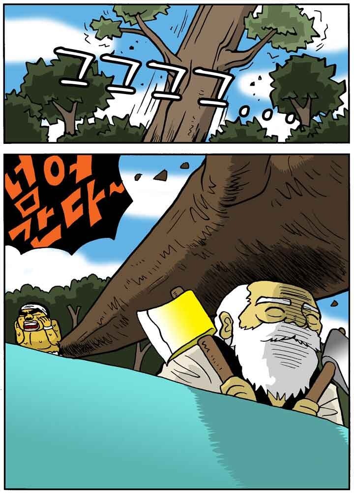 란 이미지