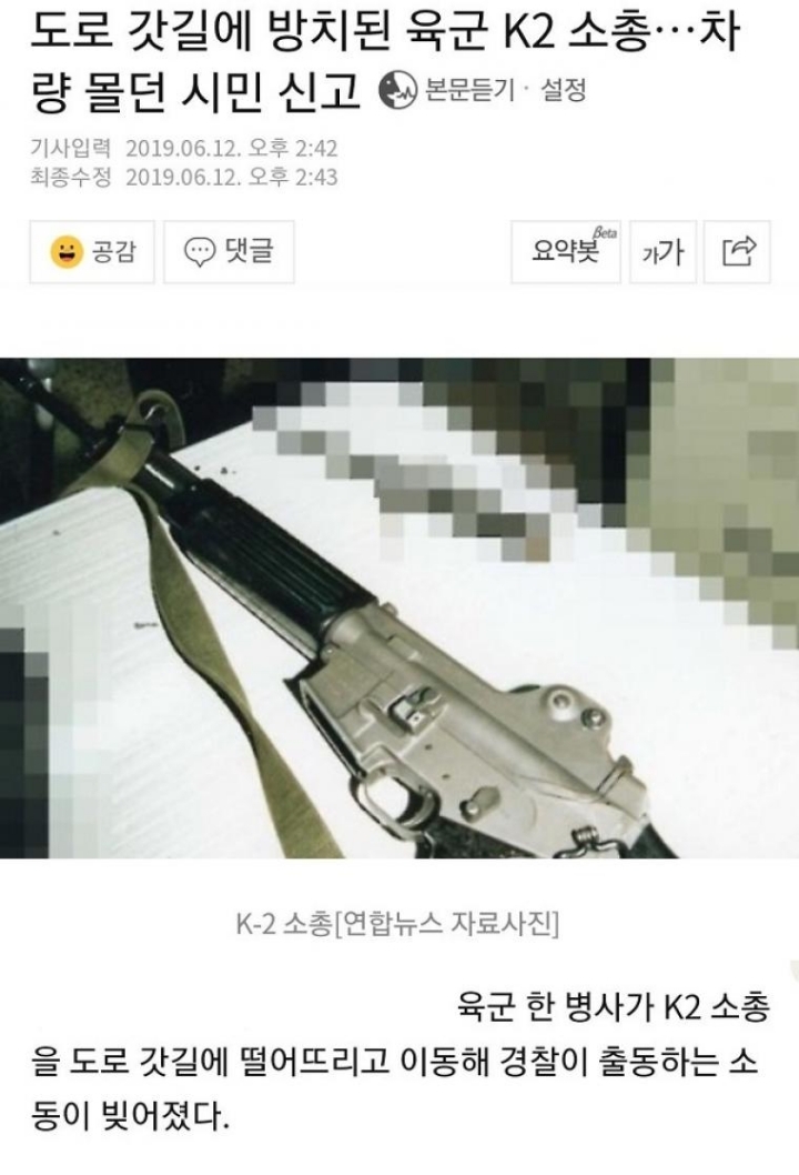 오다주 이미지