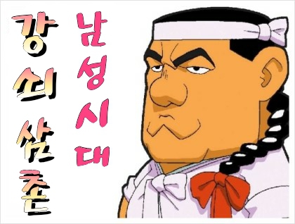 나이스잡 이미지