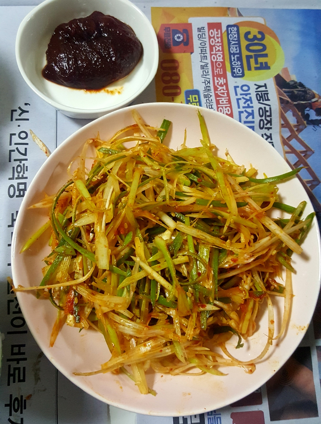 생삼겹살 이미지