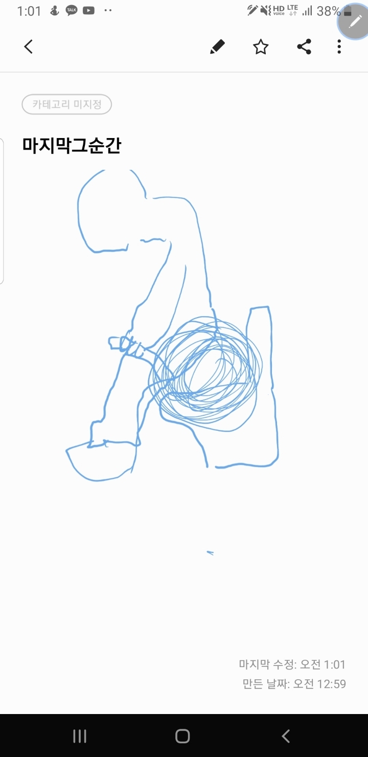 온니다 이미지