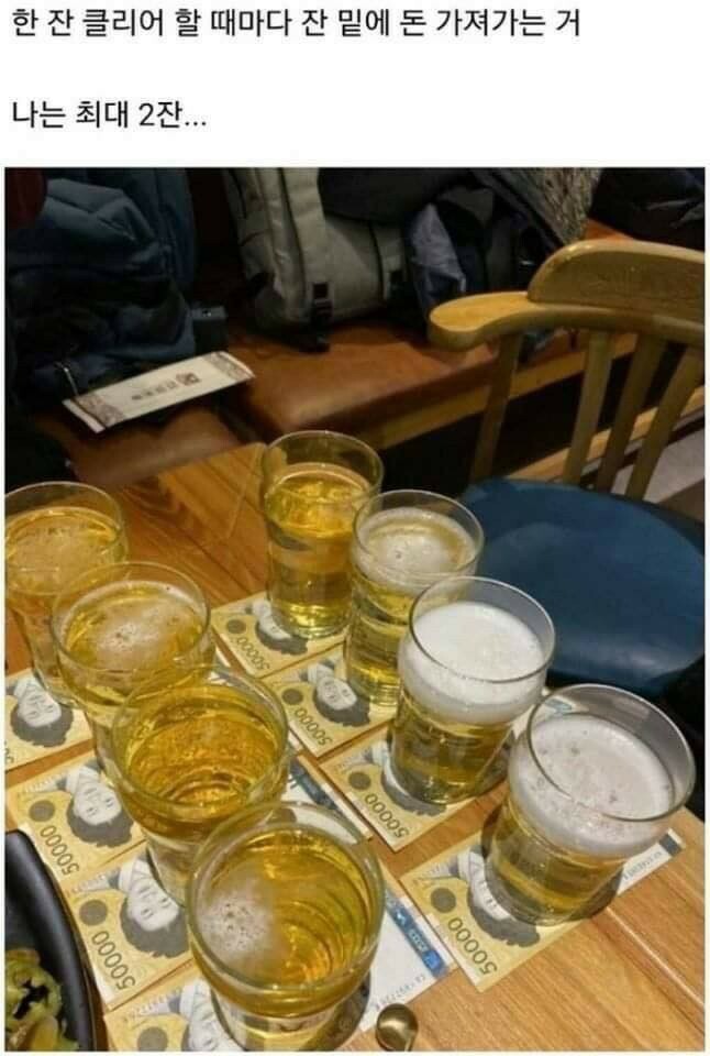 원샷 이미지