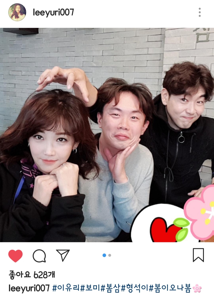 봄삼 이미지