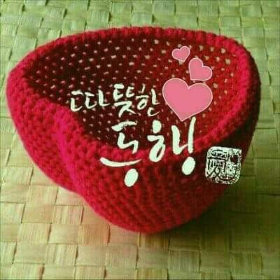 온화 이미지