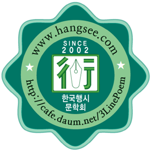 청보석 이미지