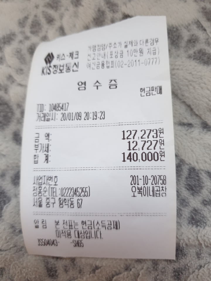 체리7080 이미지