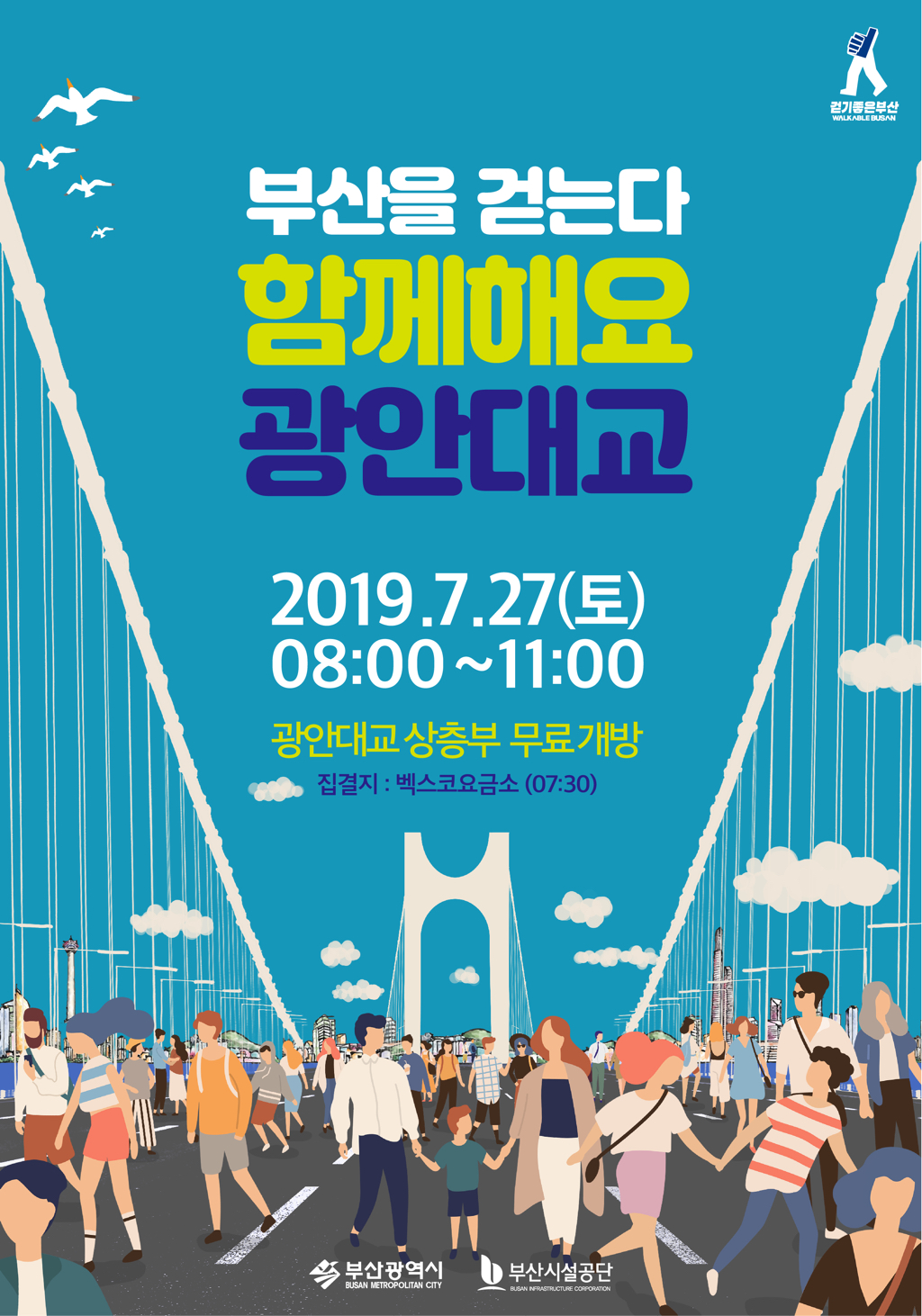 대교푸드마트 이미지