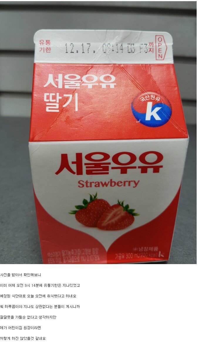 보배유통 이미지