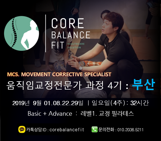 발란스9 이미지