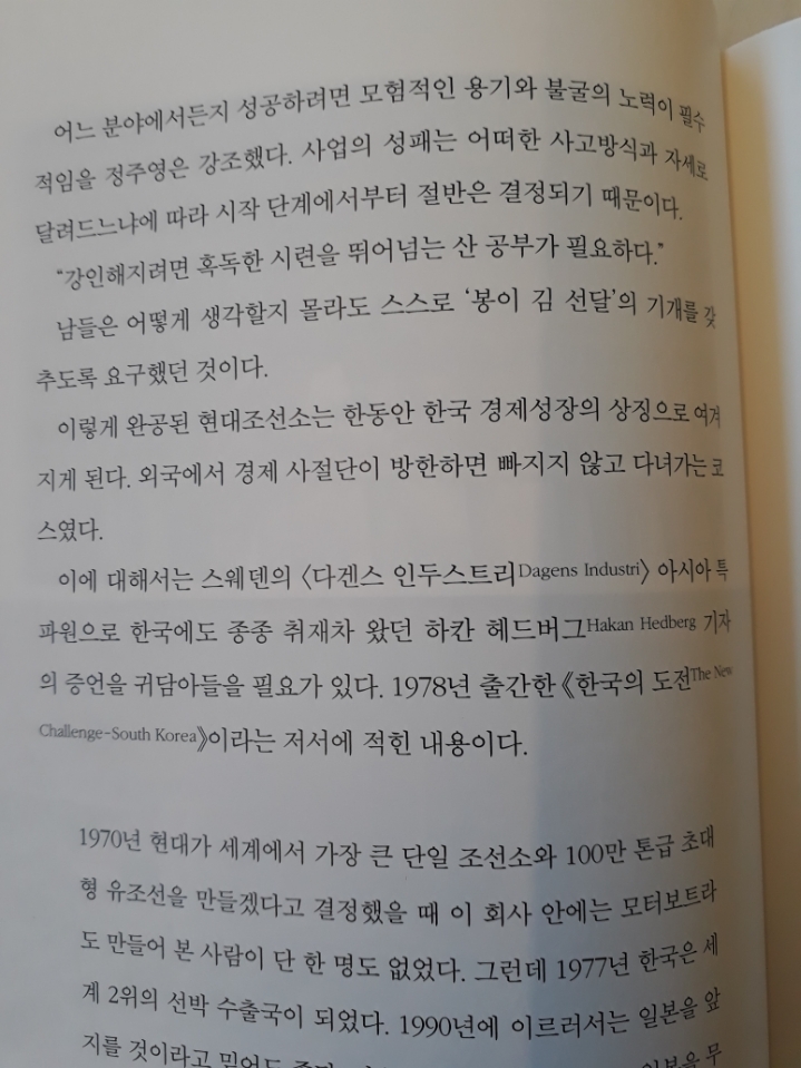한신유통 이미지