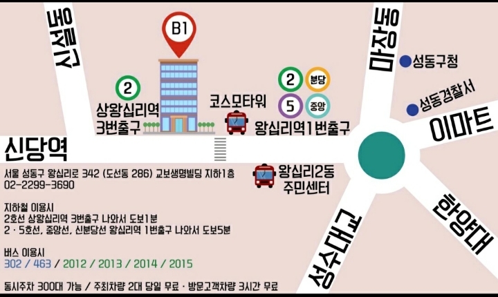 (주)해올 이미지