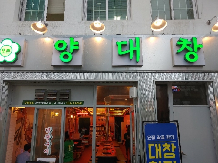 (주)미트30 이미지