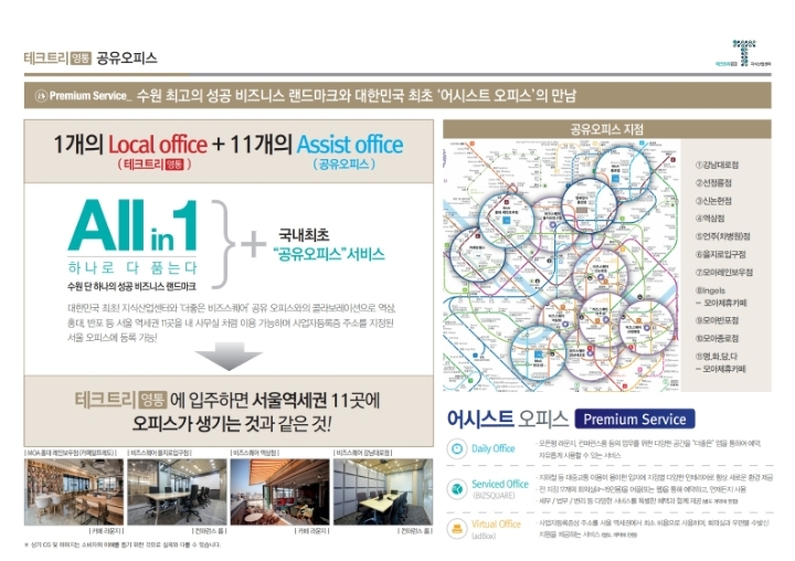 골프테크트리 이미지