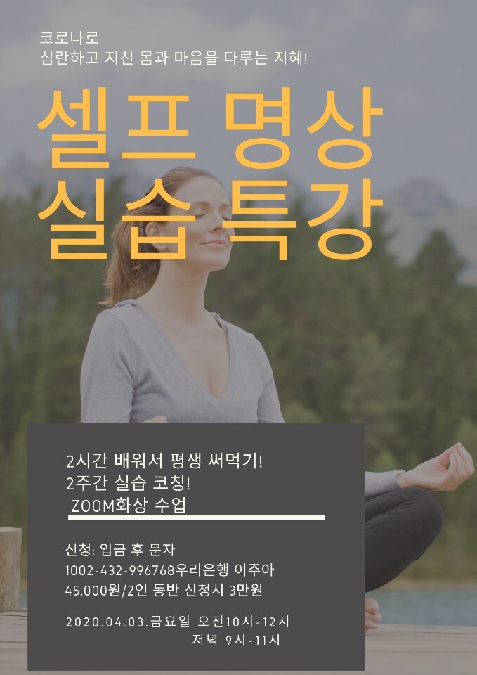 심스컨설팅 이미지