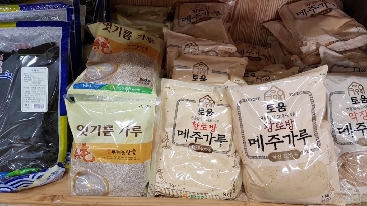 고촌농업협동조합 이미지