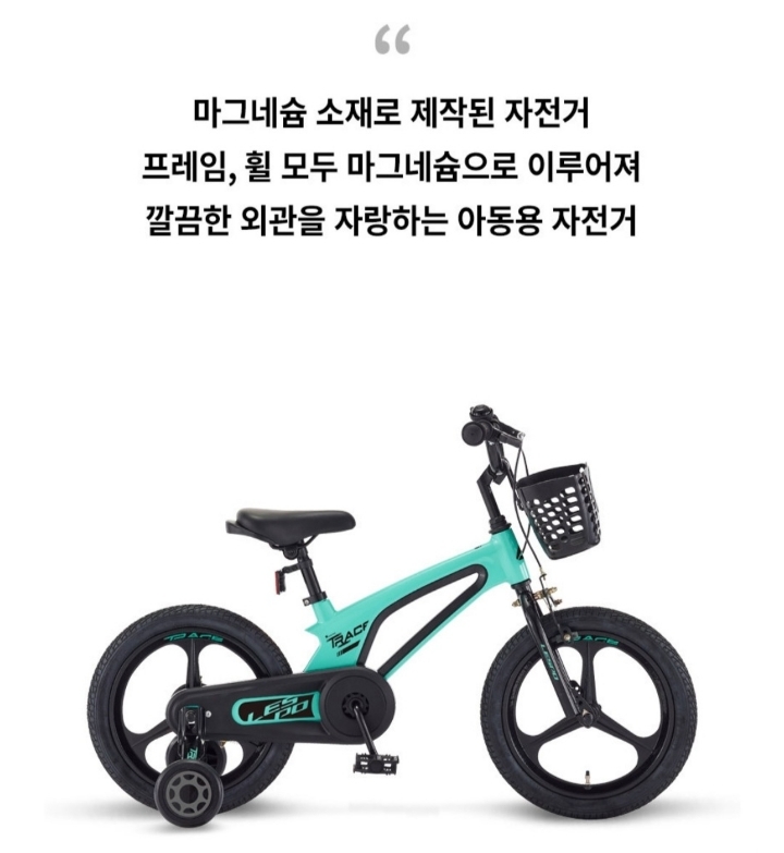 삼천리자전거울산 이미지