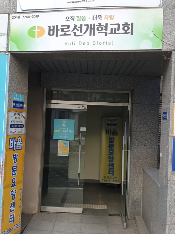 은혜설비 이미지
