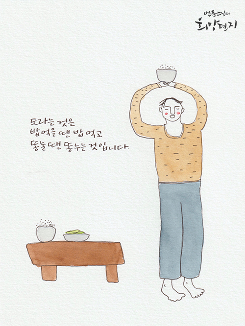 도라 이미지