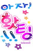 선경 이미지