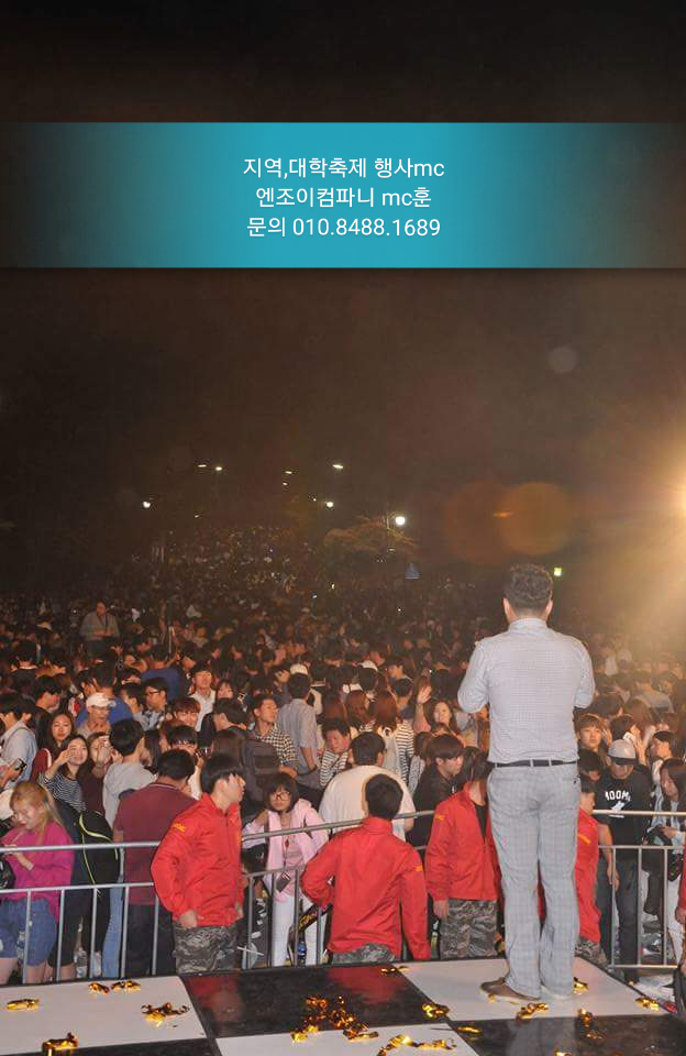 엔조이컴퍼니 이미지