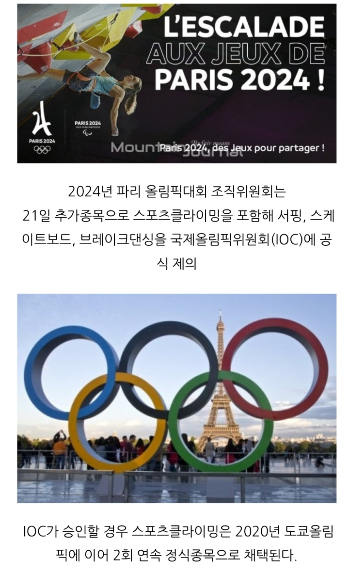 봄내 이미지