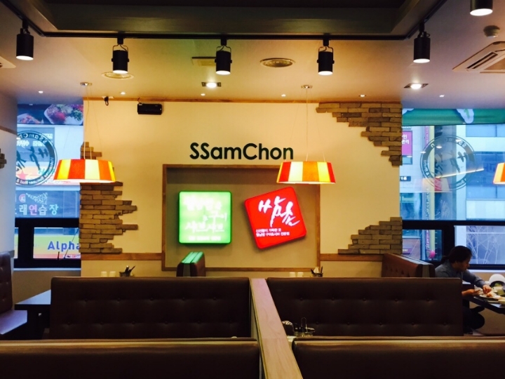 쌈촌CGV석사점 이미지