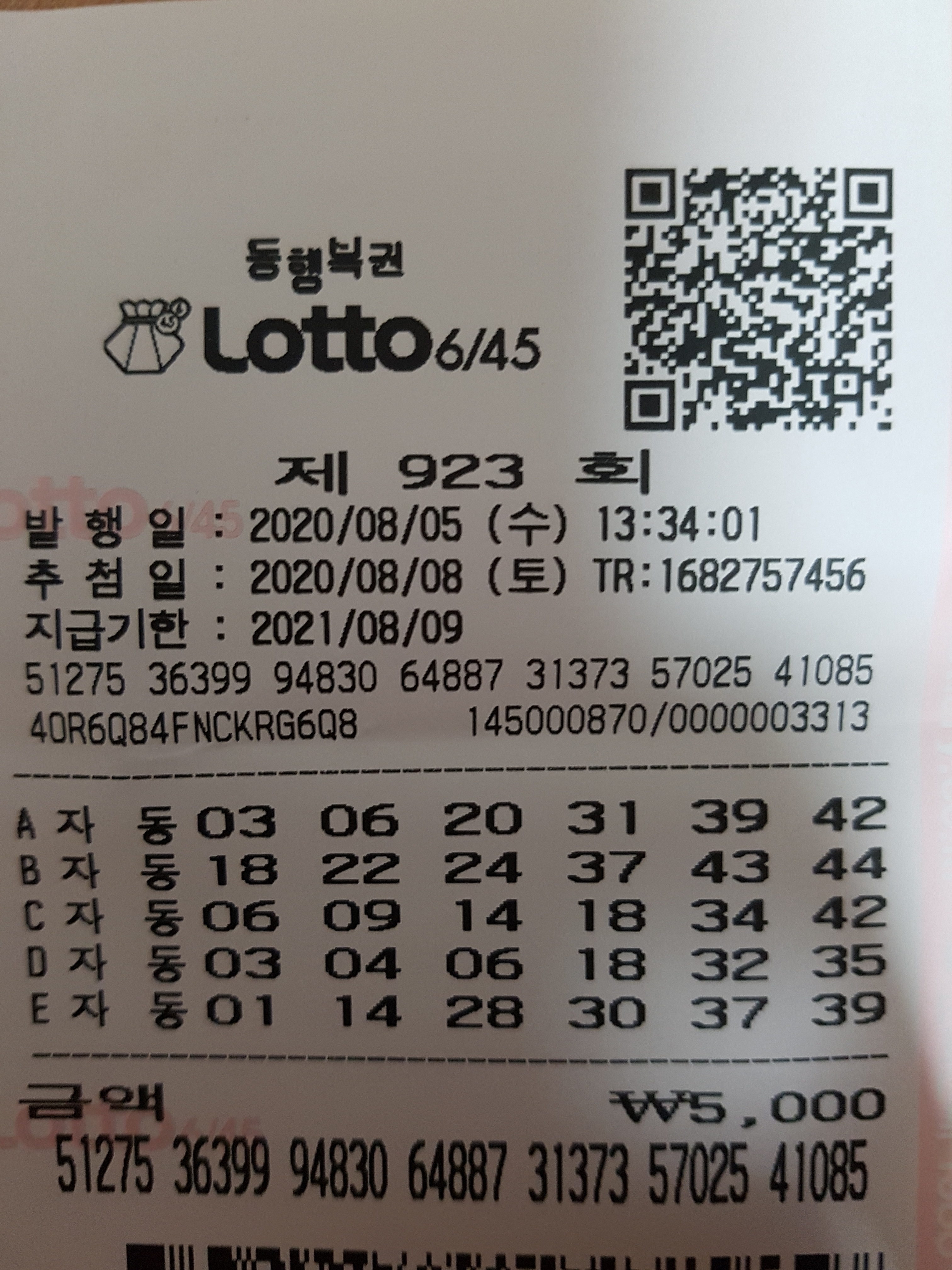 흥건슈퍼 이미지