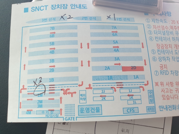 에스엠인터 이미지