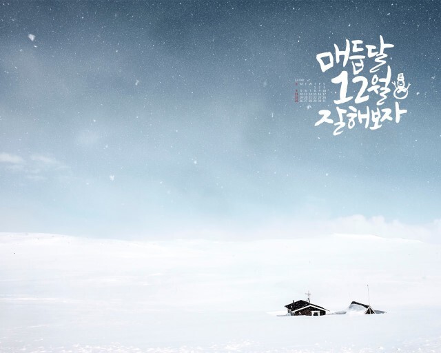 역지사지 이미지