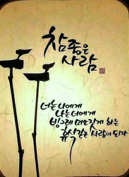 사람과사람 이미지