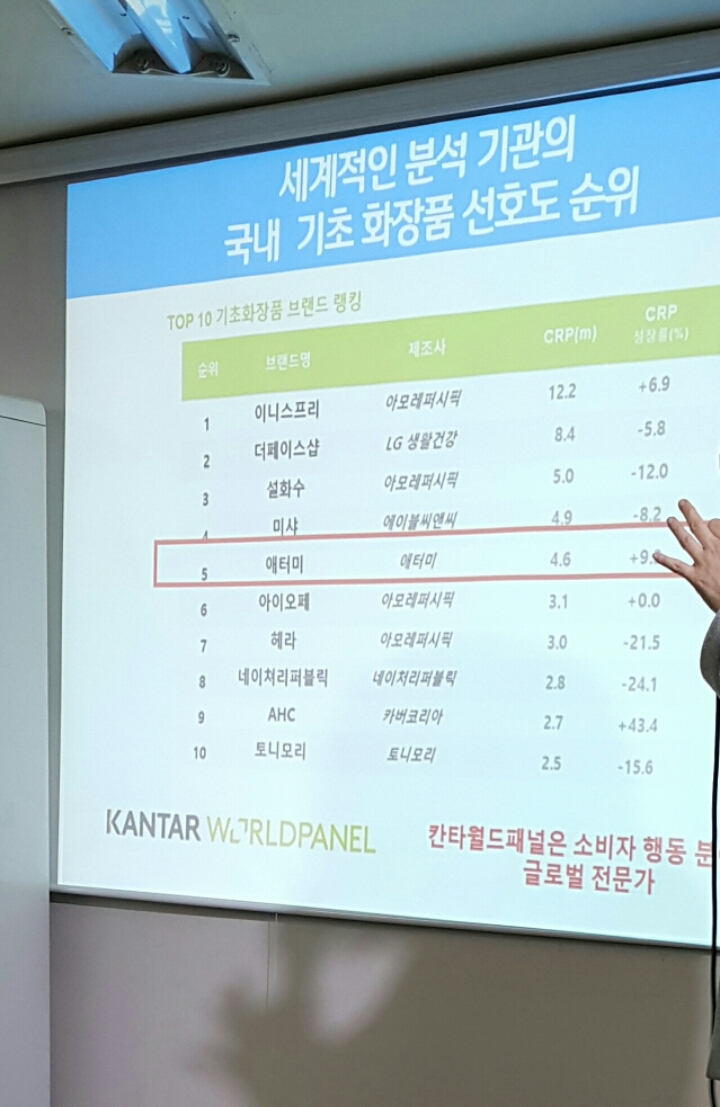 고은화장품 이미지
