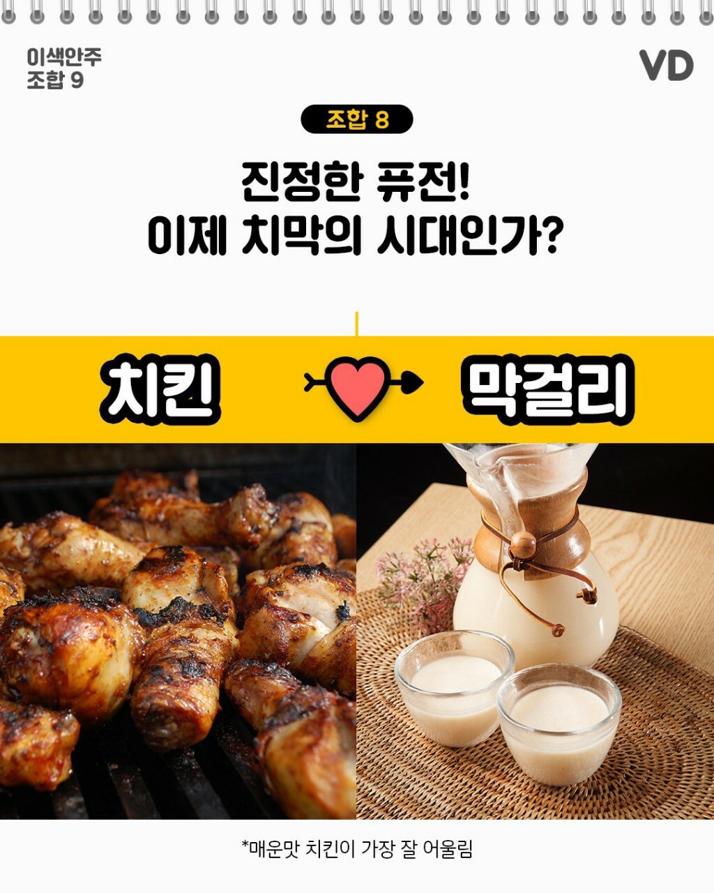 안주 이미지