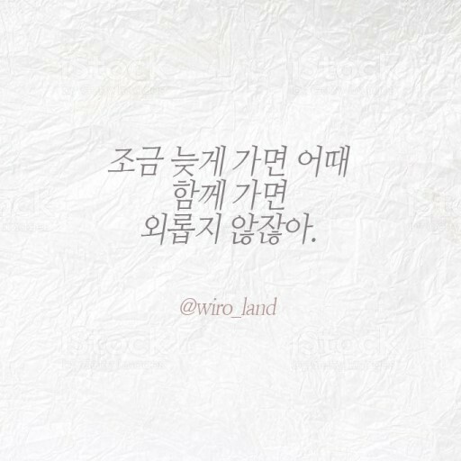 오래 이미지
