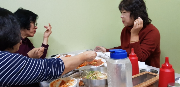 아랫장치과 이미지