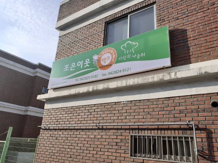 조은푸드 이미지