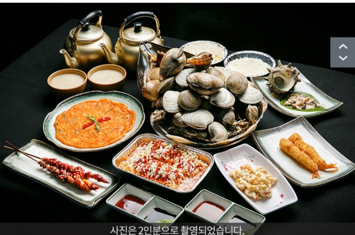 바다와구이 이미지