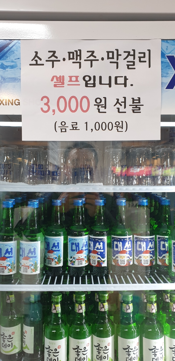 가정식부페 이미지