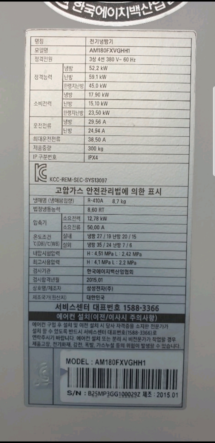 신통신 이미지