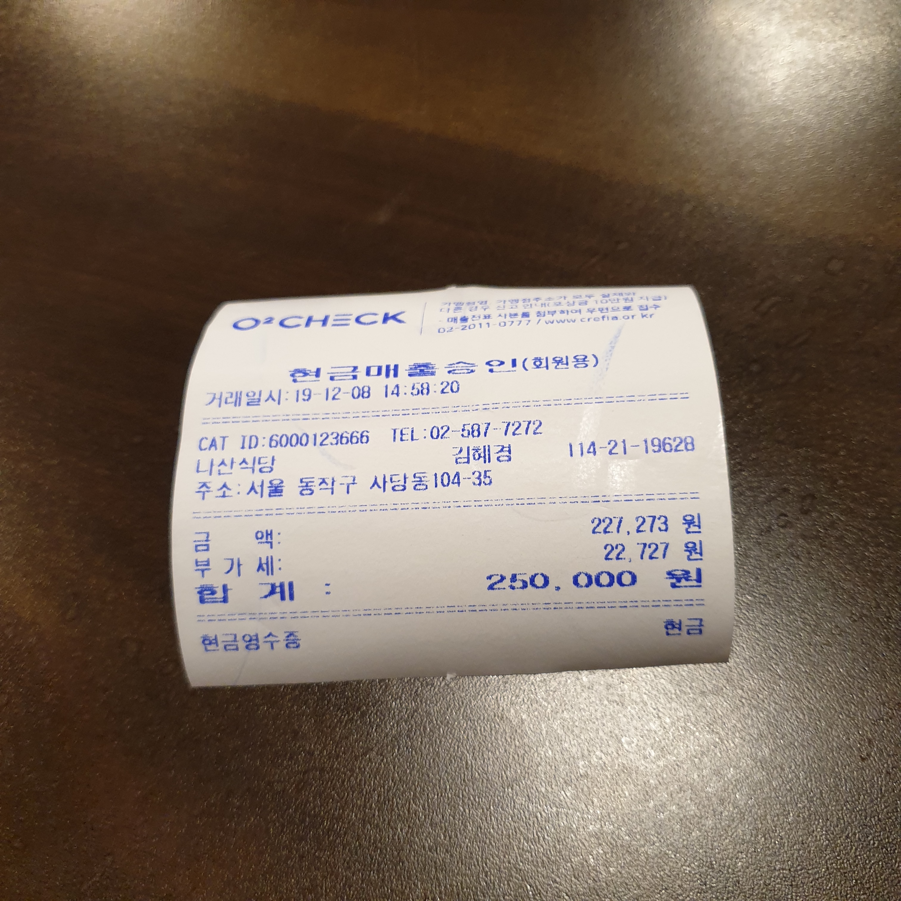 올챙이노래방 이미지