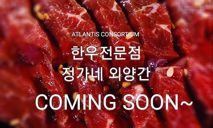 정가네 이미지