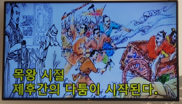 강태공TV 이미지