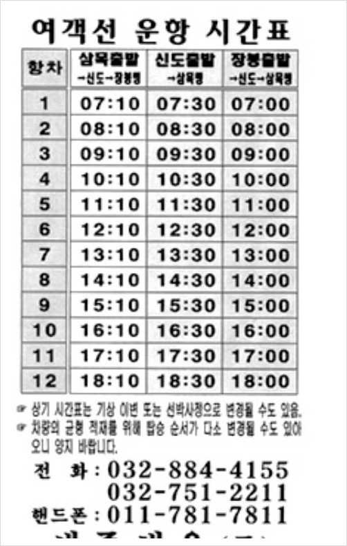 윤옥 이미지