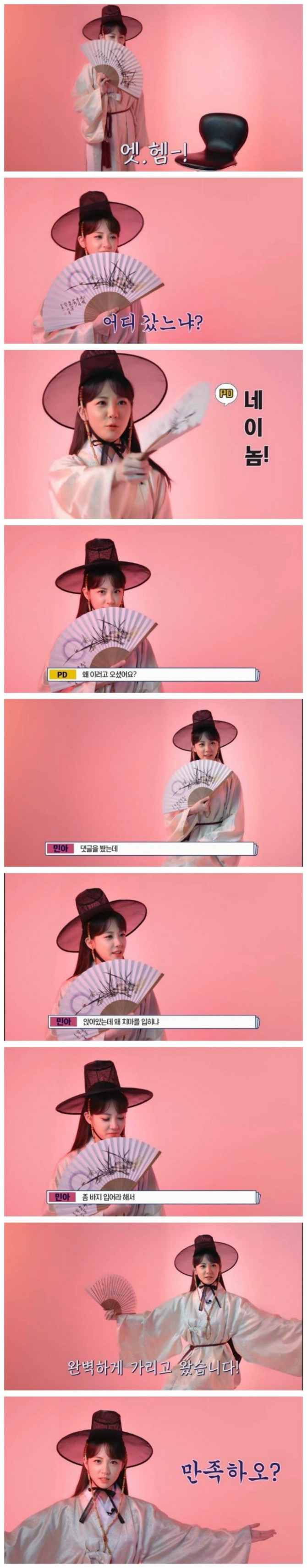 쿵쾅이들에게 선전포고하는 ㅊㅈ ㅎㄷㄷ | 인스티즈
